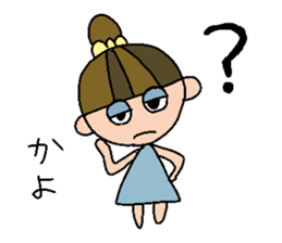 my name is kayo! sticker #15767873