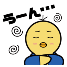 NIT unofficial sticker "PIKKO-TARO" sticker #15768008