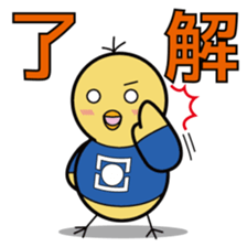 NIT unofficial sticker "PIKKO-TARO" sticker #15768009