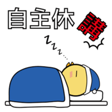 NIT unofficial sticker "PIKKO-TARO" sticker #15768021