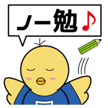 NIT unofficial sticker "PIKKO-TARO" sticker #15768024