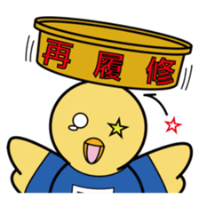 NIT unofficial sticker "PIKKO-TARO" sticker #15768025