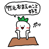 Takemoto sticker #15768054