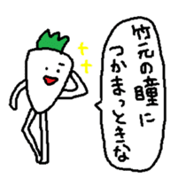 Takemoto sticker #15768055