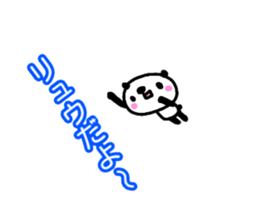 [MOVE]"RYU" only name sticker sticker #15768282