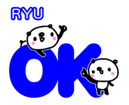 [MOVE]"RYU" only name sticker sticker #15768284