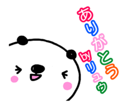 [MOVE]"RYU" only name sticker sticker #15768286