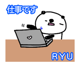 [MOVE]"RYU" only name sticker sticker #15768288