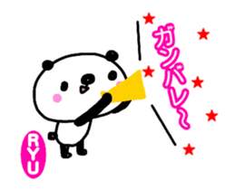 [MOVE]"RYU" only name sticker sticker #15768292