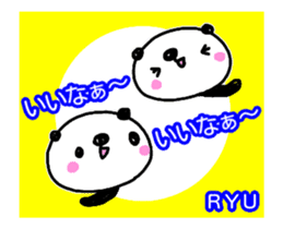 [MOVE]"RYU" only name sticker sticker #15768295