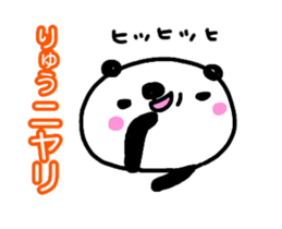 [MOVE]"RYU" only name sticker sticker #15768299