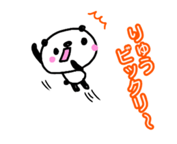 [MOVE]"RYU" only name sticker sticker #15768302