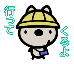 sinausatan2 sticker #15768394