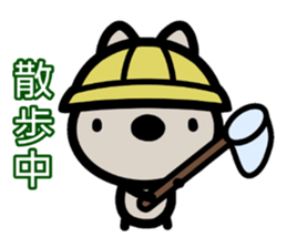 sinausatan2 sticker #15768395