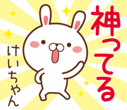 Fun Sticker gift to KEI sticker #15768404