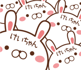 Fun Sticker gift to KEI sticker #15768405