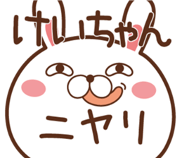 Fun Sticker gift to KEI sticker #15768407