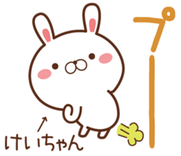 Fun Sticker gift to KEI sticker #15768408