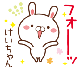 Fun Sticker gift to KEI sticker #15768410