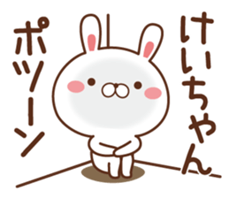 Fun Sticker gift to KEI sticker #15768411