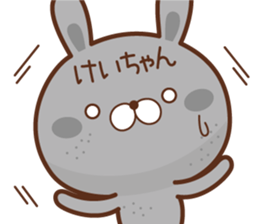 Fun Sticker gift to KEI sticker #15768413