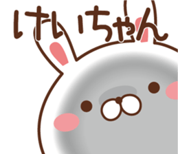 Fun Sticker gift to KEI sticker #15768415