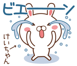 Fun Sticker gift to KEI sticker #15768418
