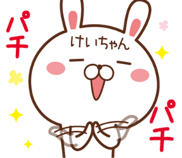 Fun Sticker gift to KEI sticker #15768420
