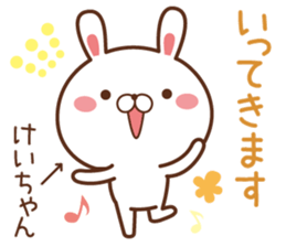 Fun Sticker gift to KEI sticker #15768422