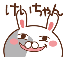 Fun Sticker gift to KEI sticker #15768423