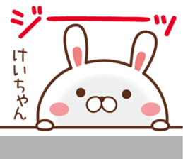 Fun Sticker gift to KEI sticker #15768424