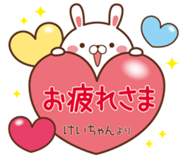 Fun Sticker gift to KEI sticker #15768425