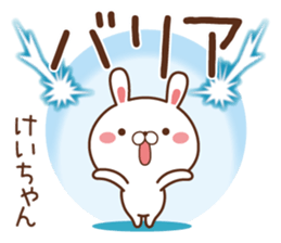 Fun Sticker gift to KEI sticker #15768426