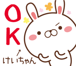 Fun Sticker gift to KEI sticker #15768427
