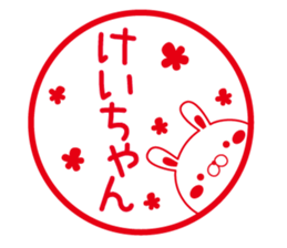 Fun Sticker gift to KEI sticker #15768431