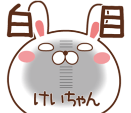 Fun Sticker gift to KEI sticker #15768434