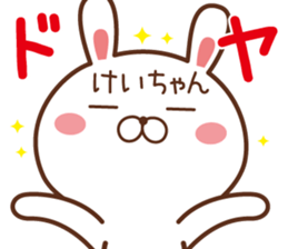 Fun Sticker gift to KEI sticker #15768435