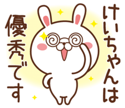 Fun Sticker gift to KEI sticker #15768436