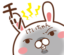 Fun Sticker gift to KEI sticker #15768438