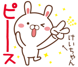 Fun Sticker gift to KEI sticker #15768439