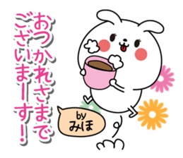 Miho name Only sticker sticker #15768482