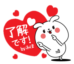 Miho name Only sticker sticker #15768484