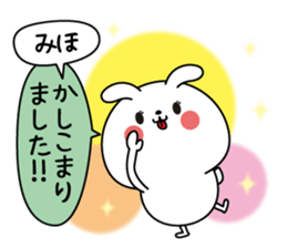 Miho name Only sticker sticker #15768485