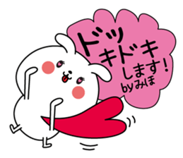 Miho name Only sticker sticker #15768486