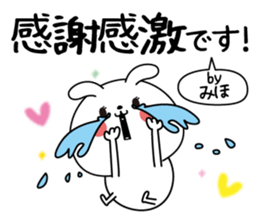 Miho name Only sticker sticker #15768487