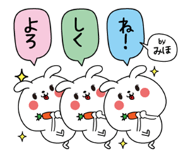 Miho name Only sticker sticker #15768488