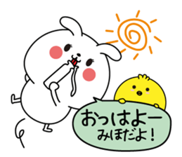 Miho name Only sticker sticker #15768490