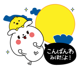 Miho name Only sticker sticker #15768491