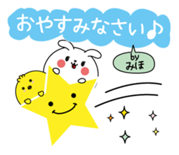 Miho name Only sticker sticker #15768493