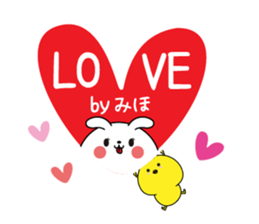 Miho name Only sticker sticker #15768494